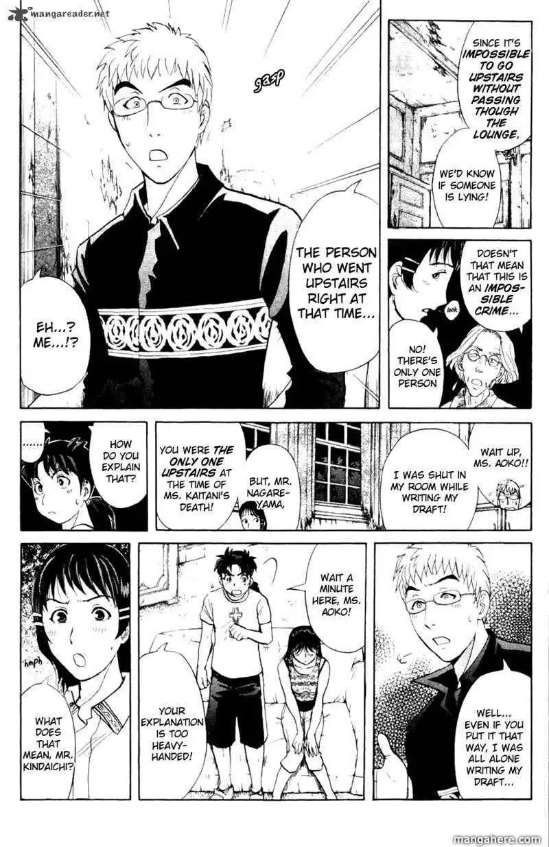 Kindaichi Case Files: Legendary Vampire Murders  Chapter 3 11